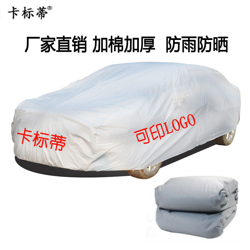 汽车用品细节图