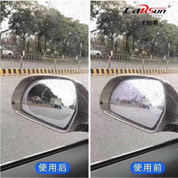 汽车用品细节图