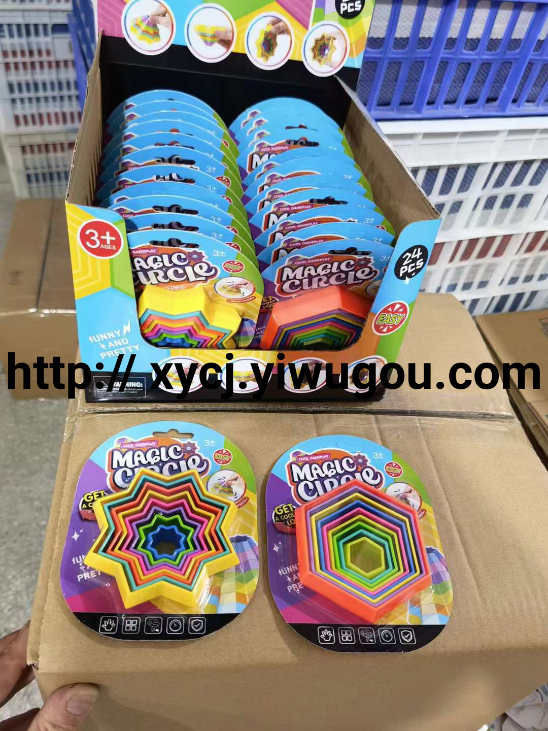 跨境新款3D魔幻星魔方立体错觉八角形流星体儿童益智减压拼装玩具