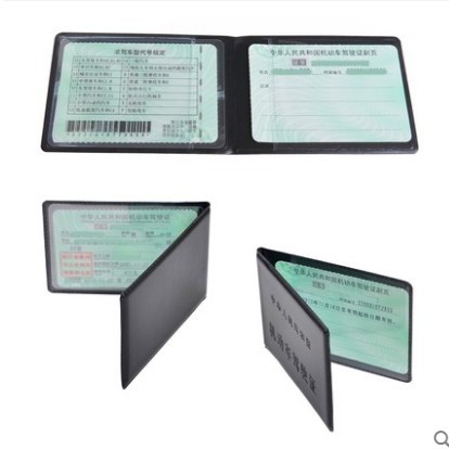 Wholesale of motor vehicle driver's license, vehicle registration certificate, driver's license and vehicle registration certificate Specification image