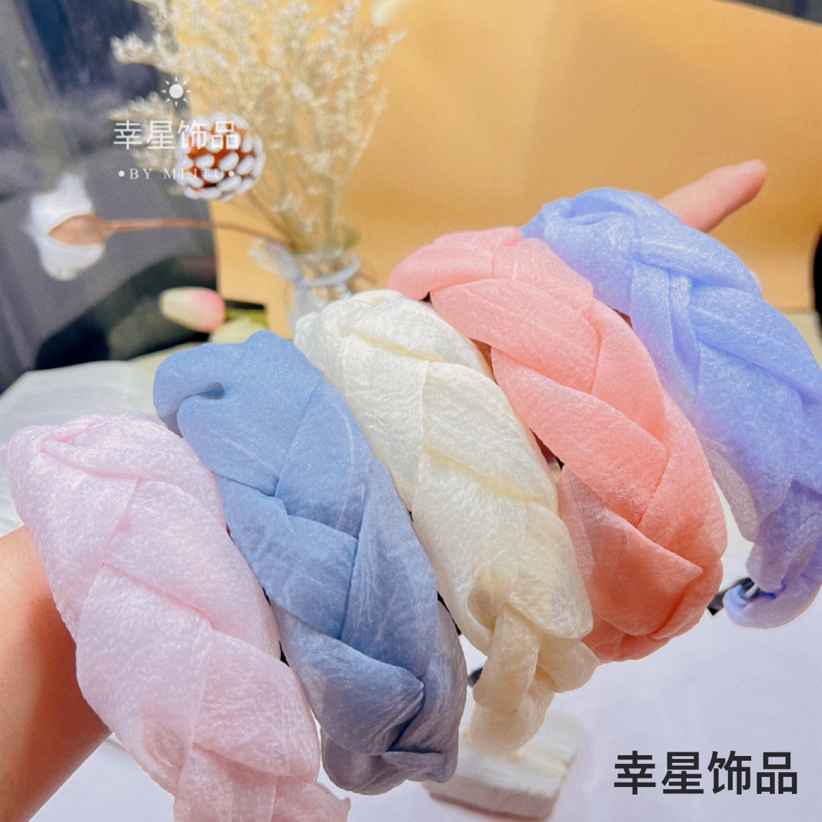 Yongai Jiu Ai Korean version mesh braid hair band, high top versatile wide edge headband, pressure hair clip, elegant hair accessory