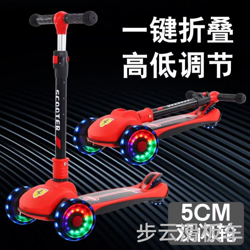 The 2022 new model of Buyun migo is a foldable scooter with three-in-one wheels, lights and music