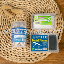 Polymer fine floss stick, perfect cleaning, good price