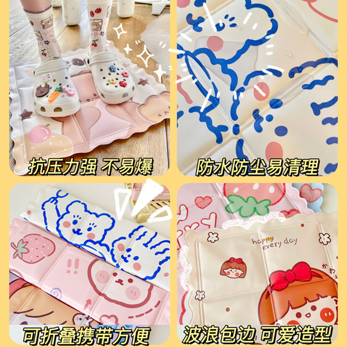 日用百货细节图