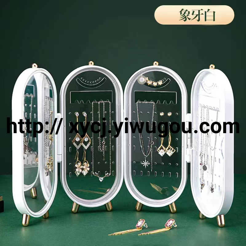 Nordic light luxury jewelry storage box, dust-proof folding jewelry box, display stand, dust-proof necklace storage box Specification image