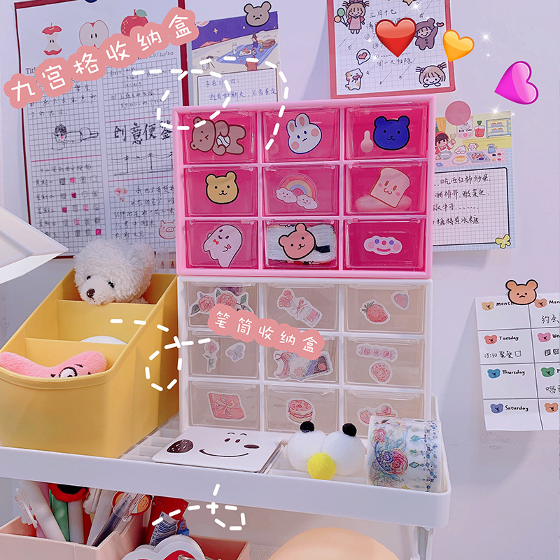 ins Girl 9-grid dust-proof drawer storage box, desktop stationery and jewelry organization box, planner and cosmetics storage