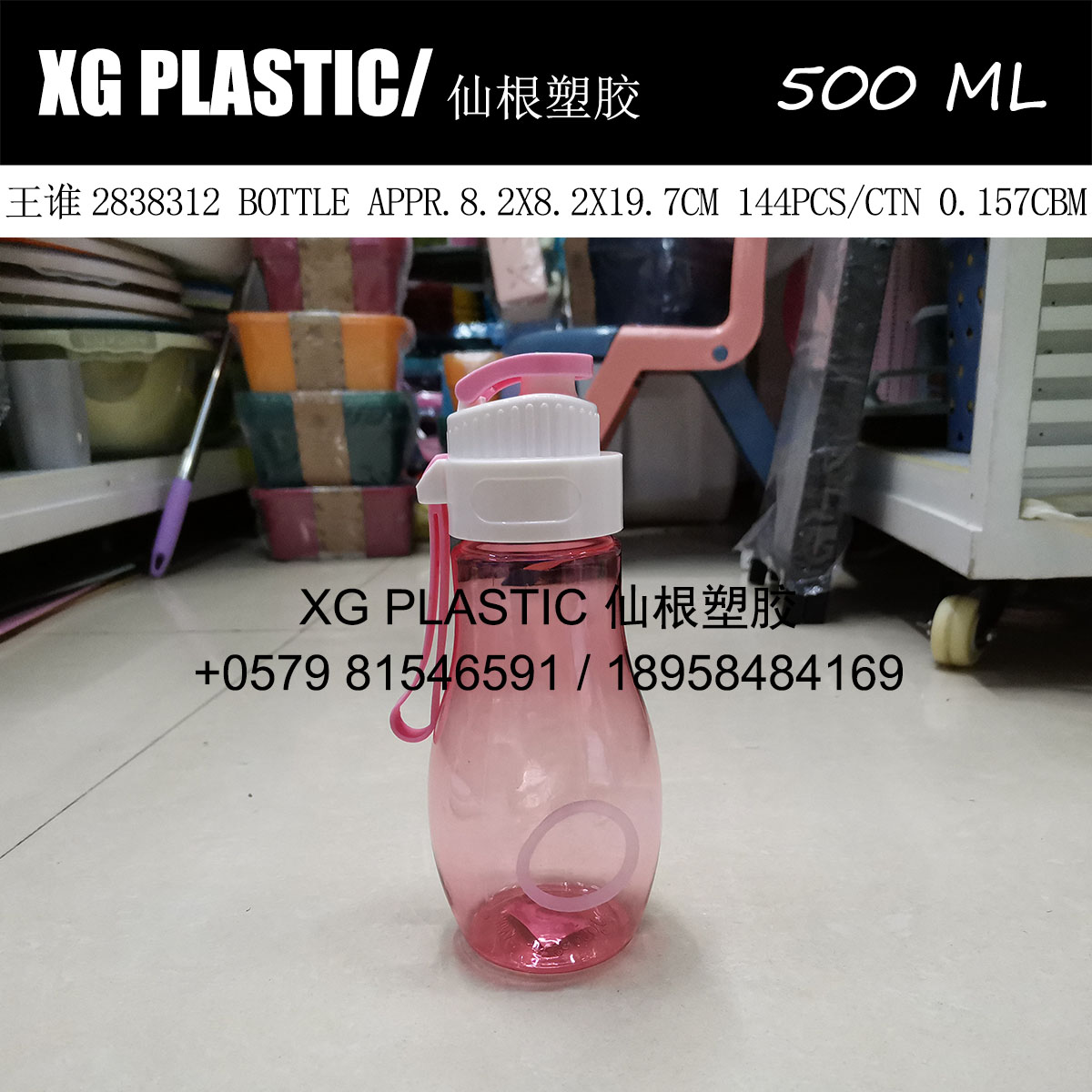 Water bottle Plastic water bottle cheap PET cold kettle foreign trade sports water bottle hot new portable 500ml water bottle