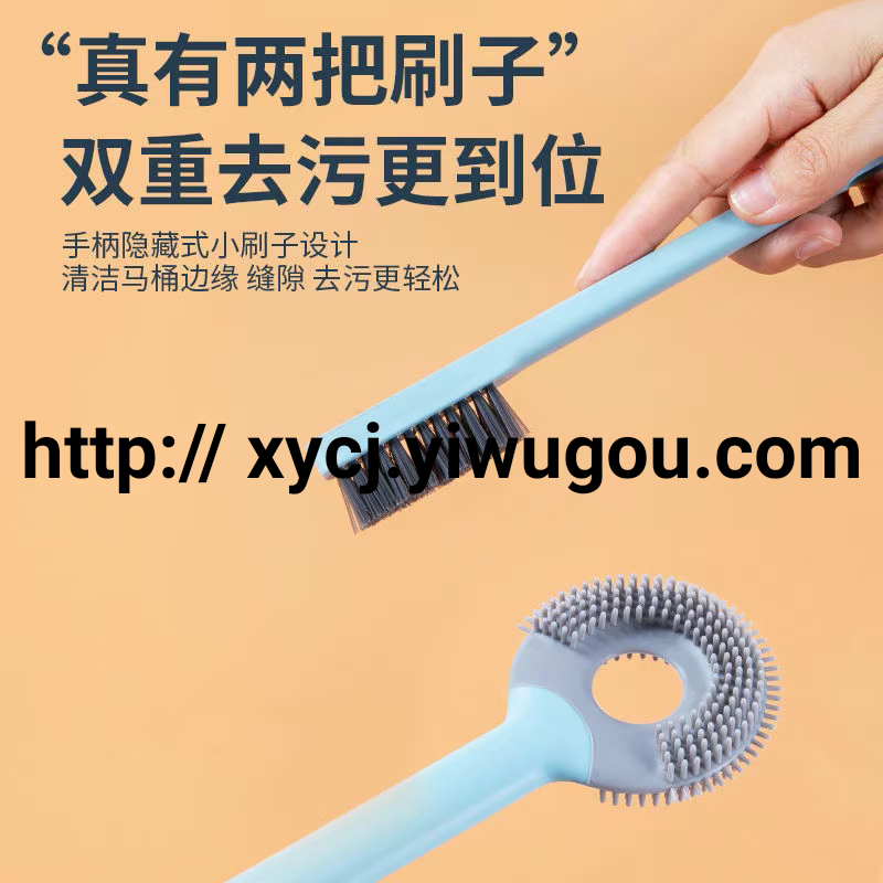 日用百货细节图