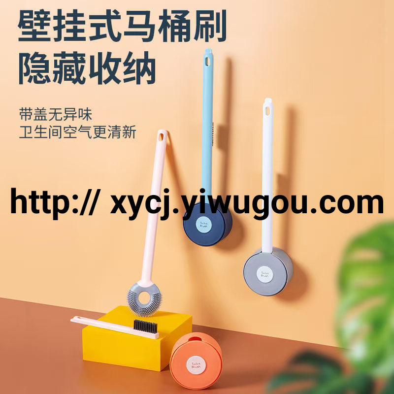 日用百货产品图