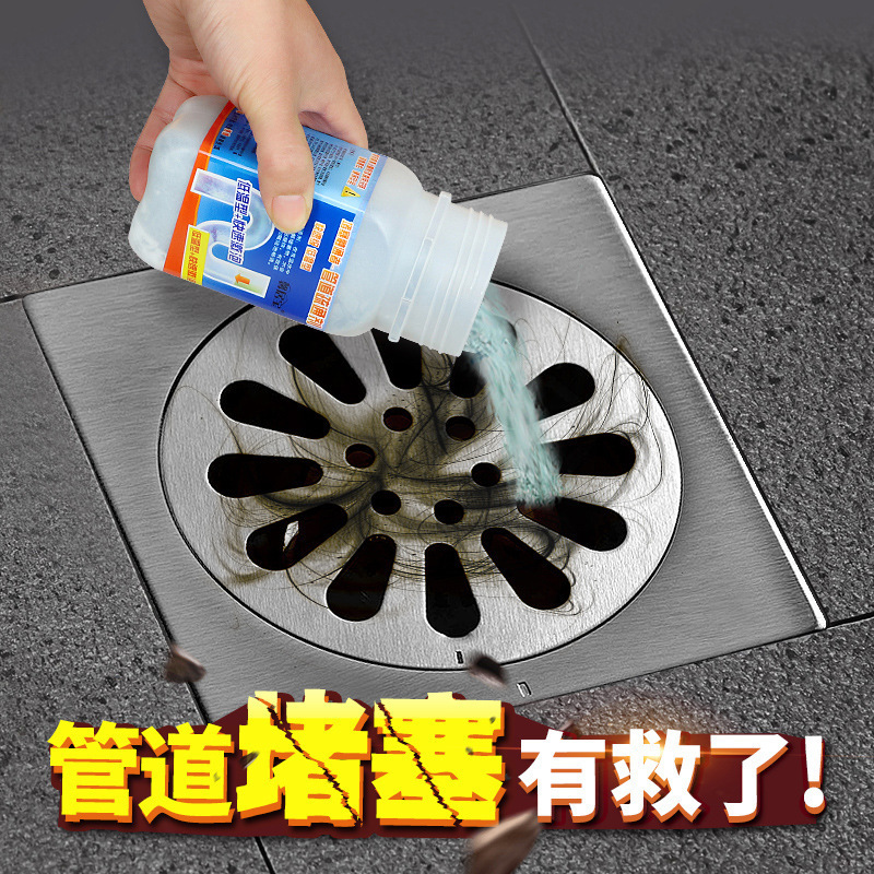 管道疏通剂/强力溶解/通下水道神器产品图