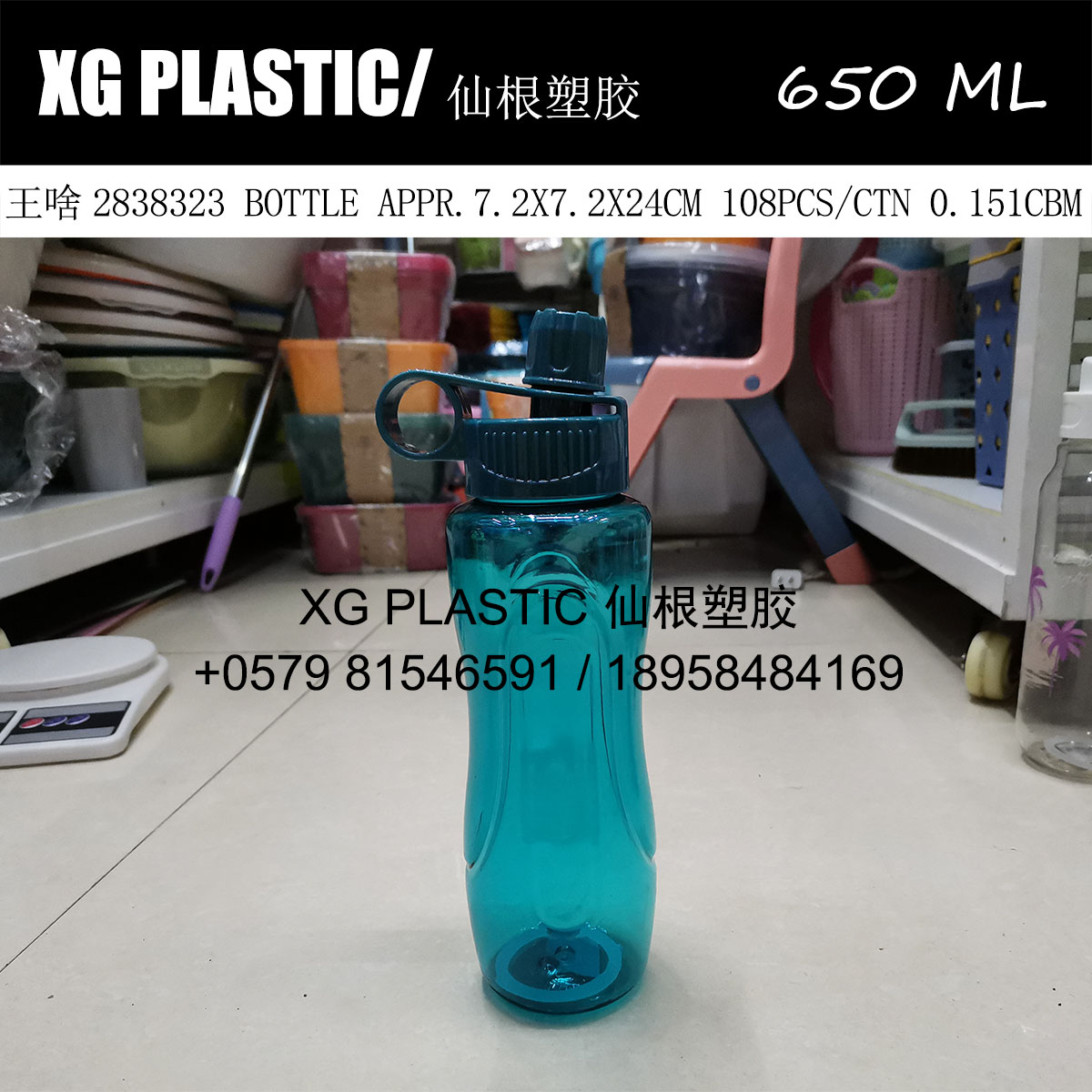 650 ml plastic PET water bottle new creative space cup outdoor sports water bottle multi-purpose plastic kettle selling