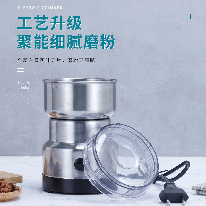 厂家直供家用五谷杂粮研磨机小型不锈钢咖啡机电动便携式磨粉机