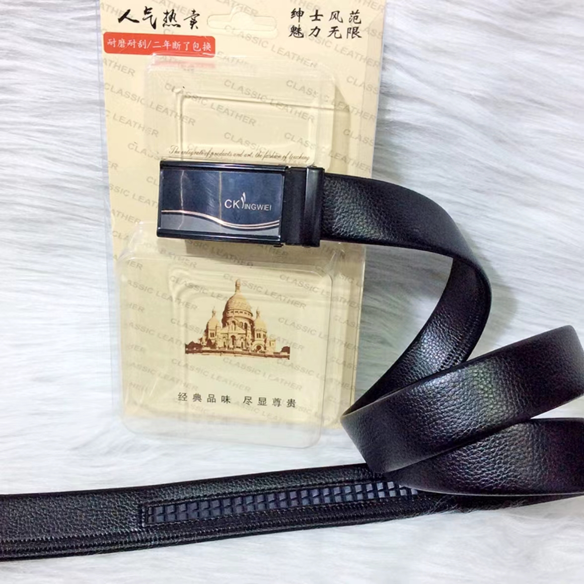 Wholesale of men's PVC automatic belt with edge wrapping in blister box, supermarket live-streaming iron buckle belt Item Picture