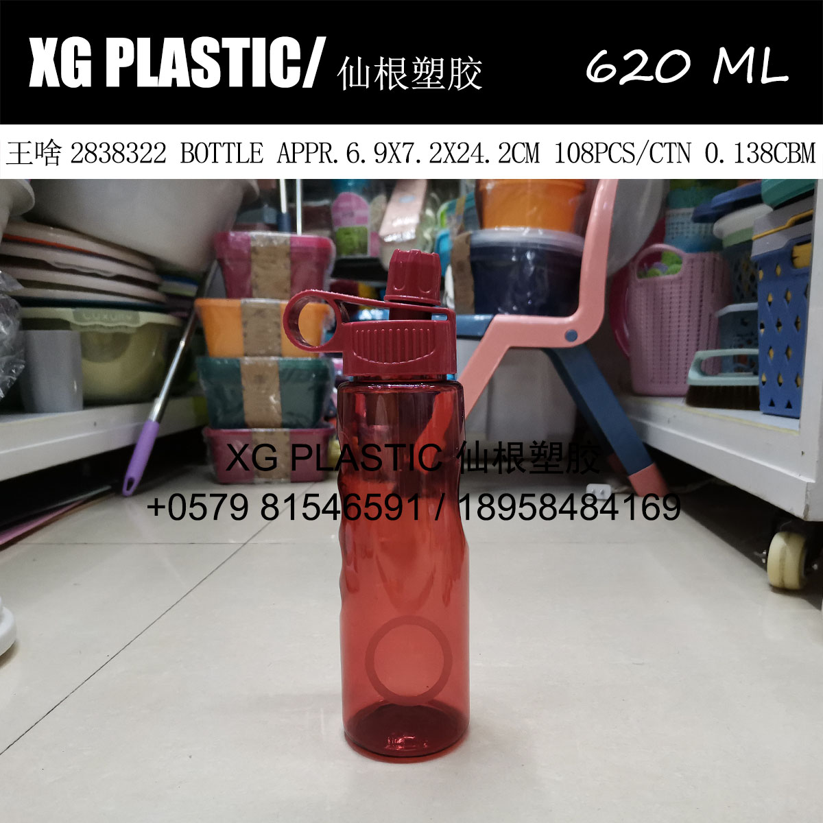 Water bottle 620ml summer new plastic PET cold water bottle Outdoor sports fitness kettle Space cup cheap