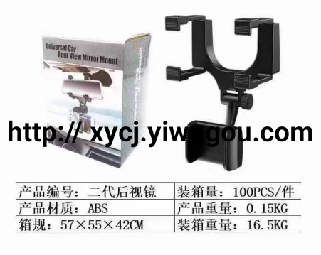 厂家直供汽车后视镜导航仪车载手机支架多功能通用支架导航固定夹