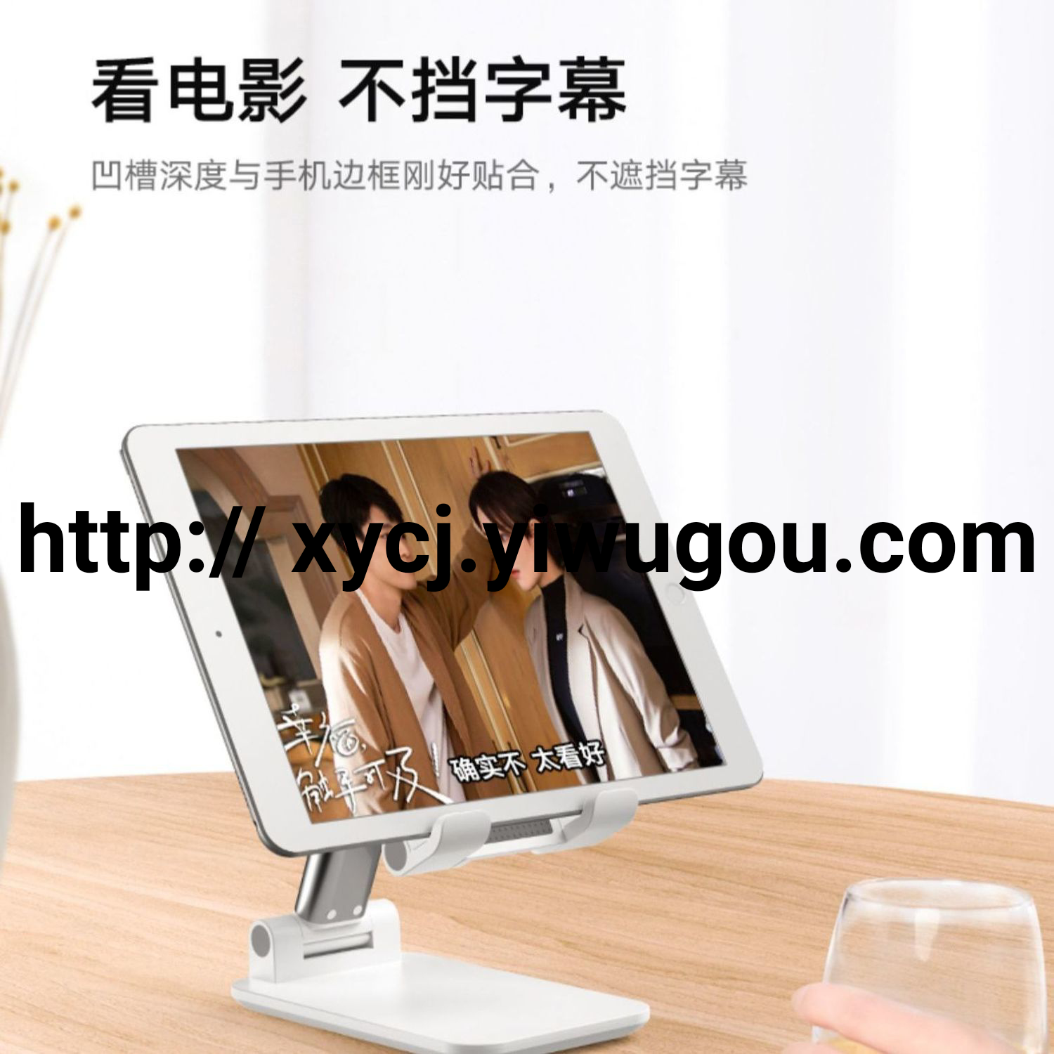 日用百货细节图