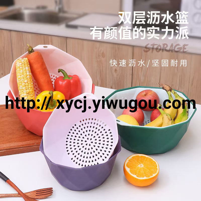 Vegetable washing basin draining basket, light luxury home living room fruit plate basket, vegetable washing magic tool, rice-washing basket, double-layer draining vegetable basket
