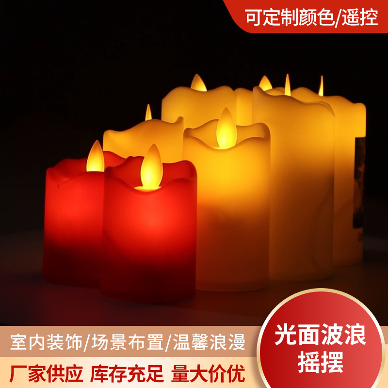 LED electronic candle lamp, plastic diameter 5cm, scene arrangement, creative pattern, swinging wave simulation candle
