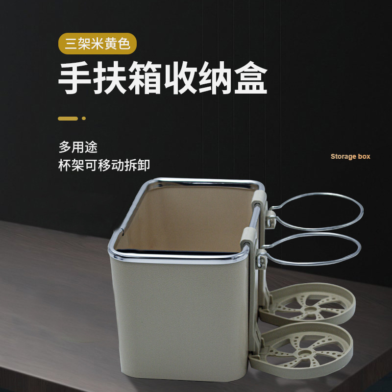 日用百货细节图