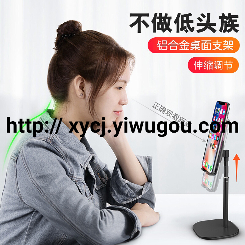 日用百货白底实物图