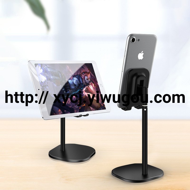 新款桌面手机支架可伸缩铝合金懒人手机平板通用床头直播托架礼品