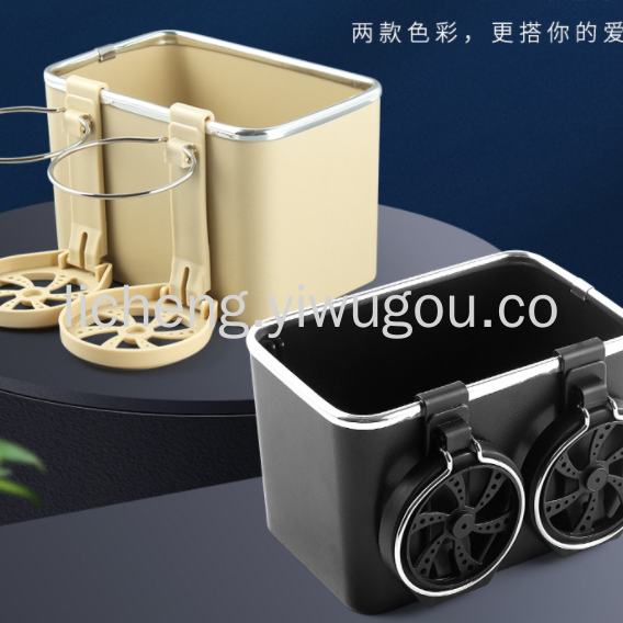 车载纸巾盒收纳杯架扶手箱网红同款抽纸盒创意抖音汽车储物多功能