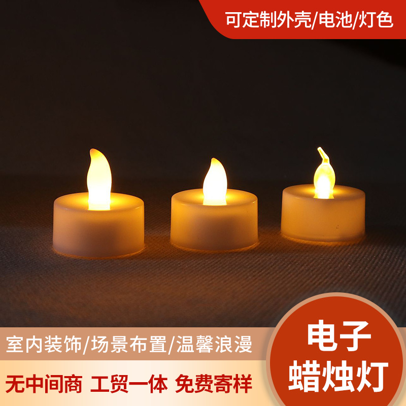 ويمكن اختيار البطاريات المصنوعة من البلاستيك في المنازل من طراز R2032.