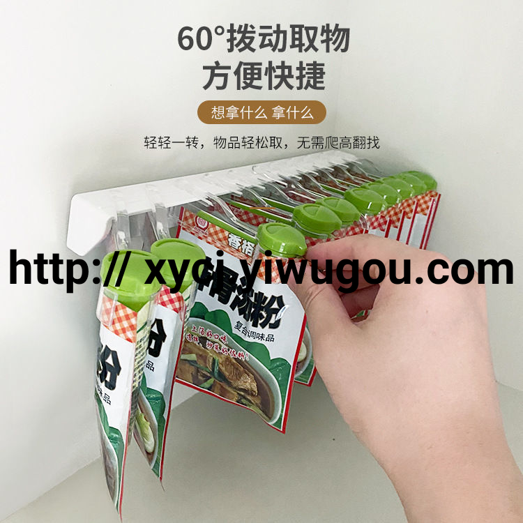 Wall-mounted seasoning bag storage rack without drilling holes, seasoning bag storage rack, sealing clamp, rotating sorting rack for storage