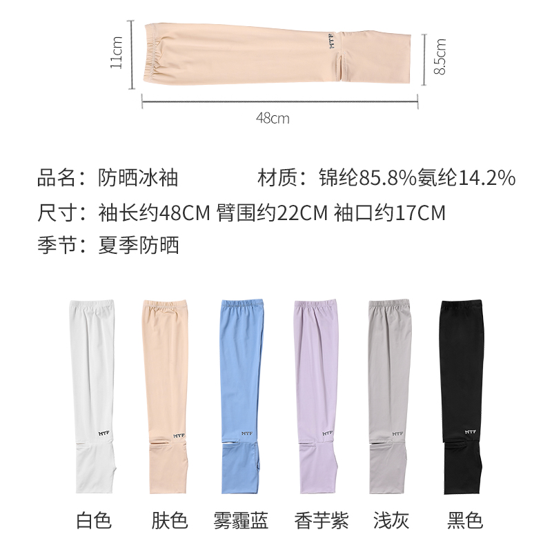 袜类/打底裤白底实物图