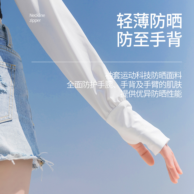 防晒袖套实物图