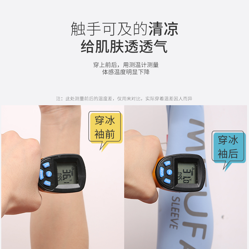 袜类/打底裤细节图