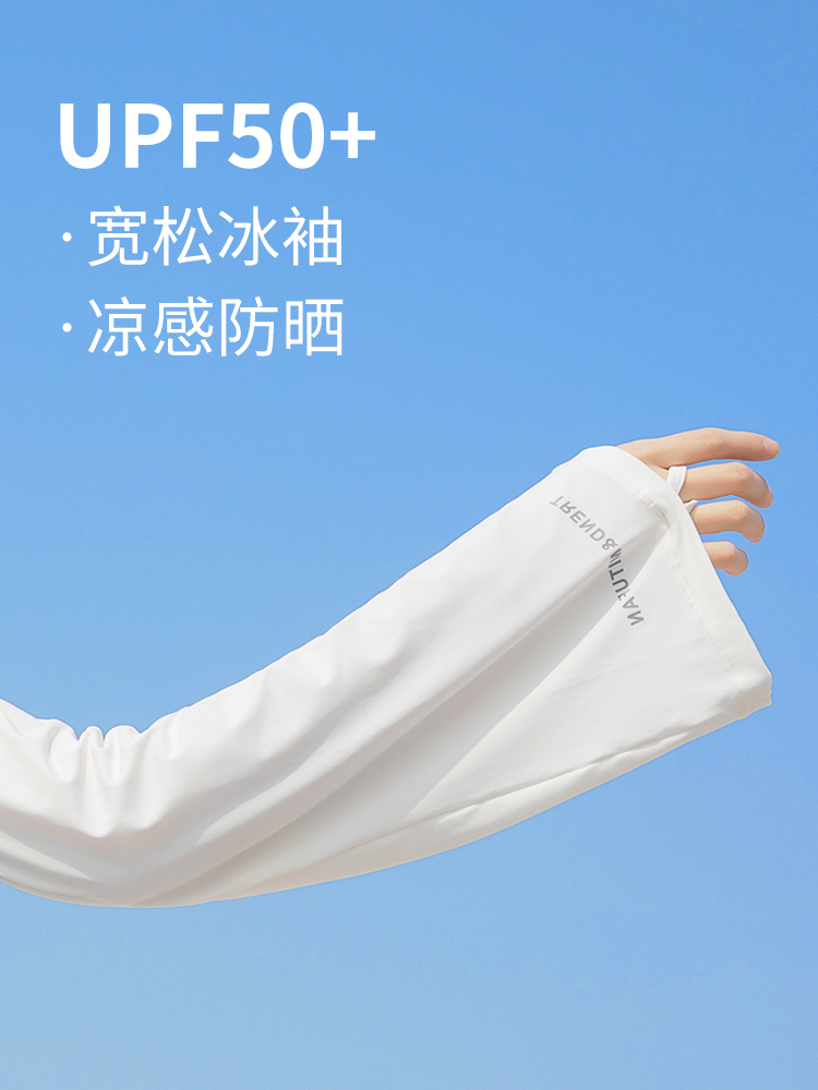 冰袖防晒袖套女薄款防紫外线户外骑行开车神器冰丝手袖