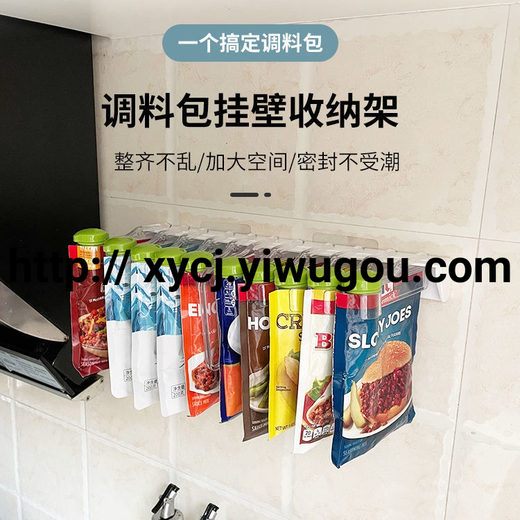 Wall-mounted seasoning bag storage rack without drilling holes, seasoning bag storage rack, sealing clamp, rotating sorting rack for storage details Picture