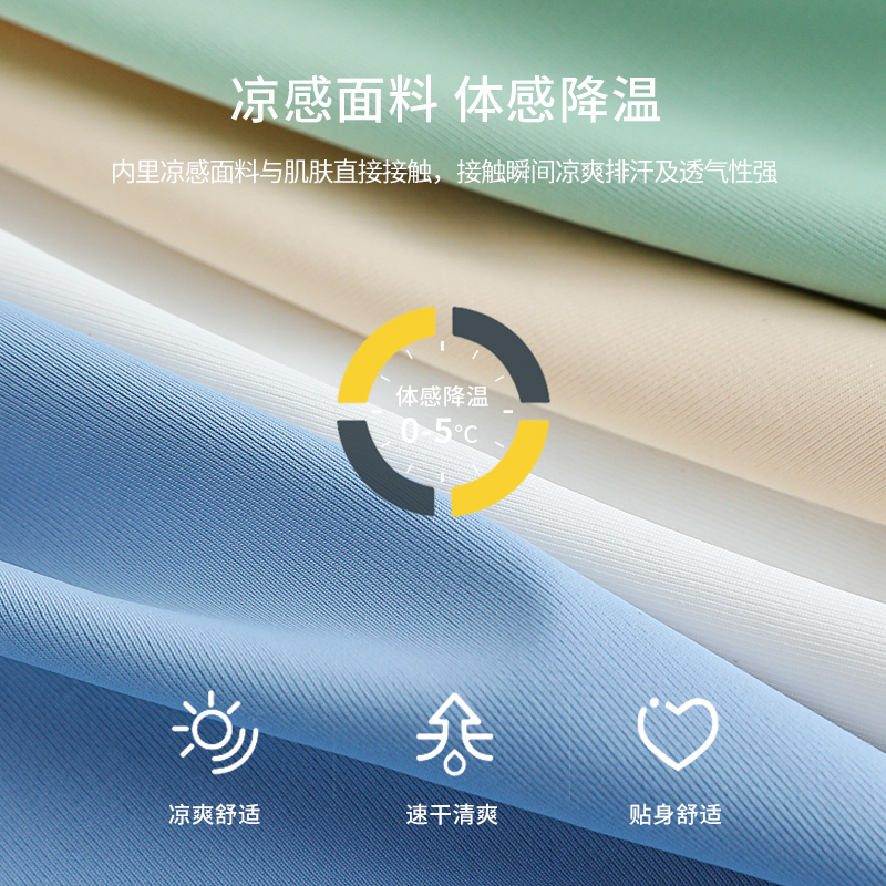 袜类/打底裤白底实物图