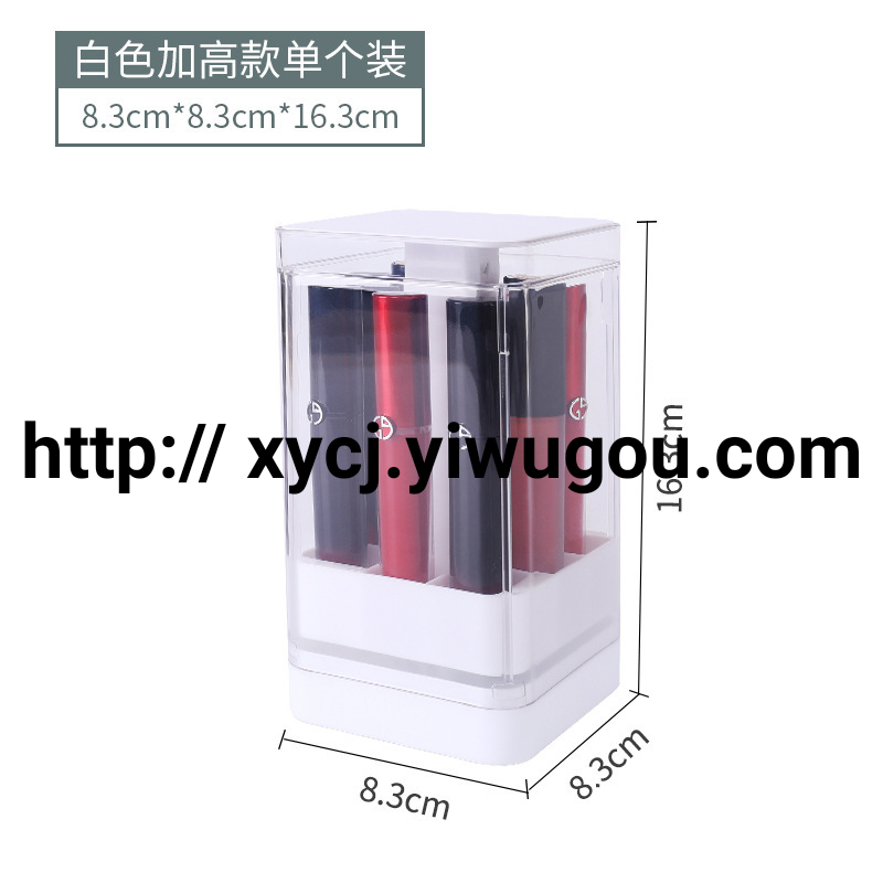 New press lift lipstick storage box, cosmetics dust-proof cover, transparent window lipstick stand, Amazon Item Picture