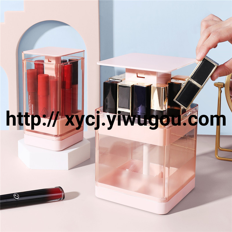 New press lift lipstick storage box, cosmetics dust-proof cover, transparent window lipstick stand, Amazon