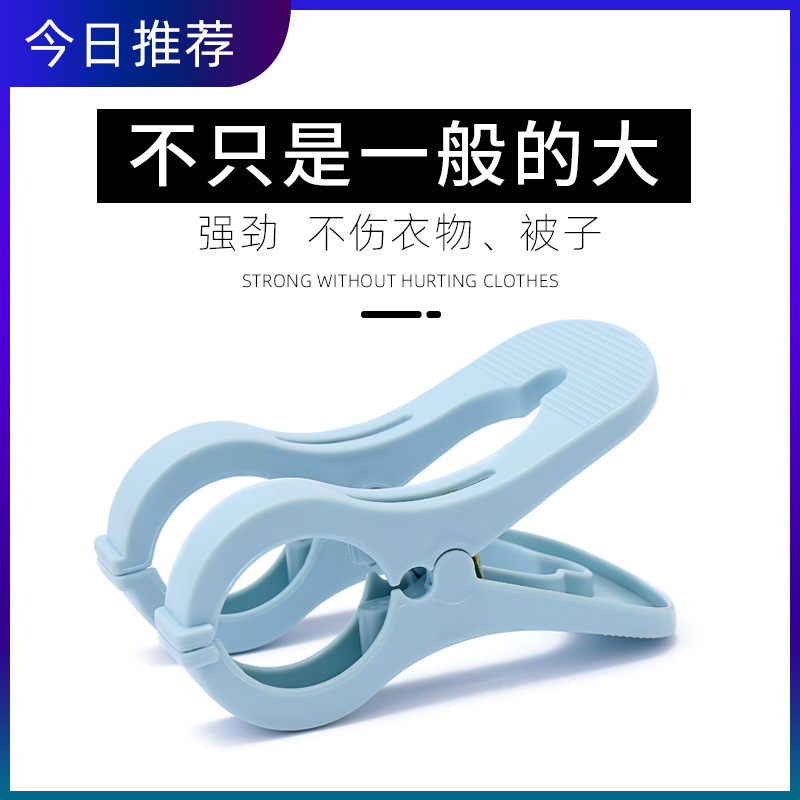 衣夹、裤夹、收纳夹子实物图