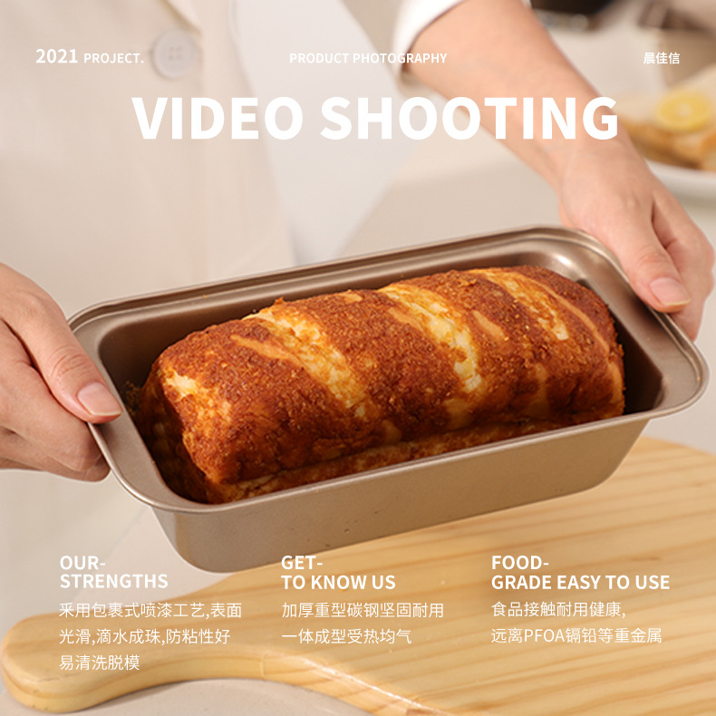 Rectangular non-stick toast box, home oven baking tools, non-stick cheese toast baking tray, pound cake mold Specification image