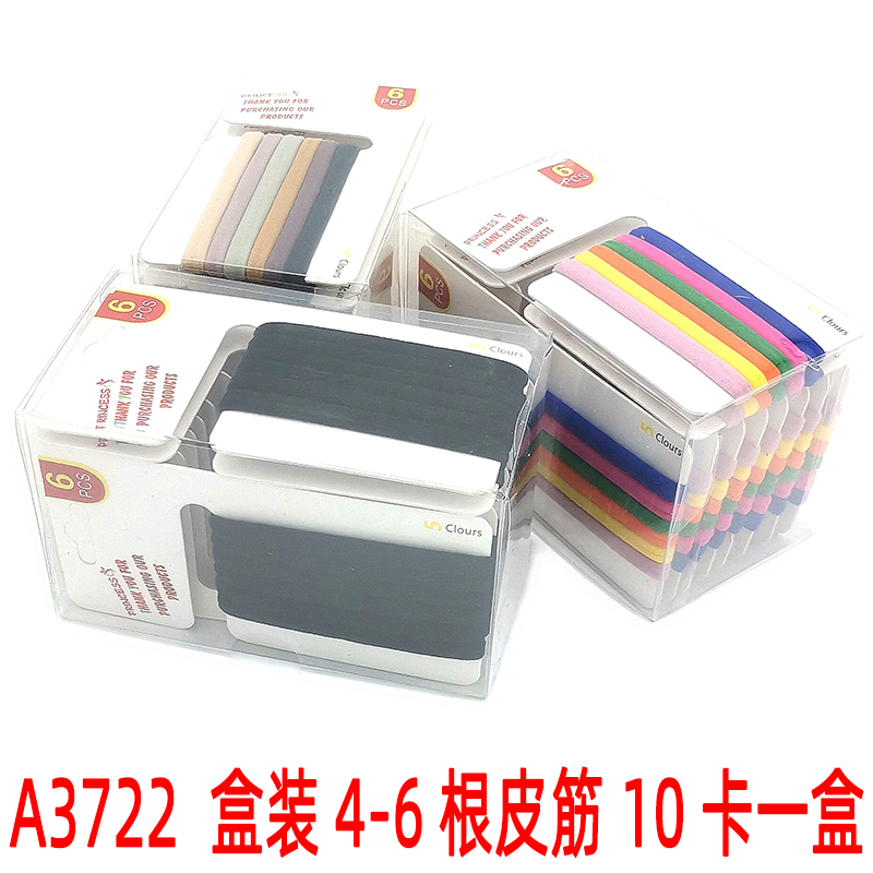 A3623 box set of 4-6 hair bands, hair accessories, hair ropes, hair ties, hair bands and hair ties, 2 yuan, 2 yuan store in Yiwu