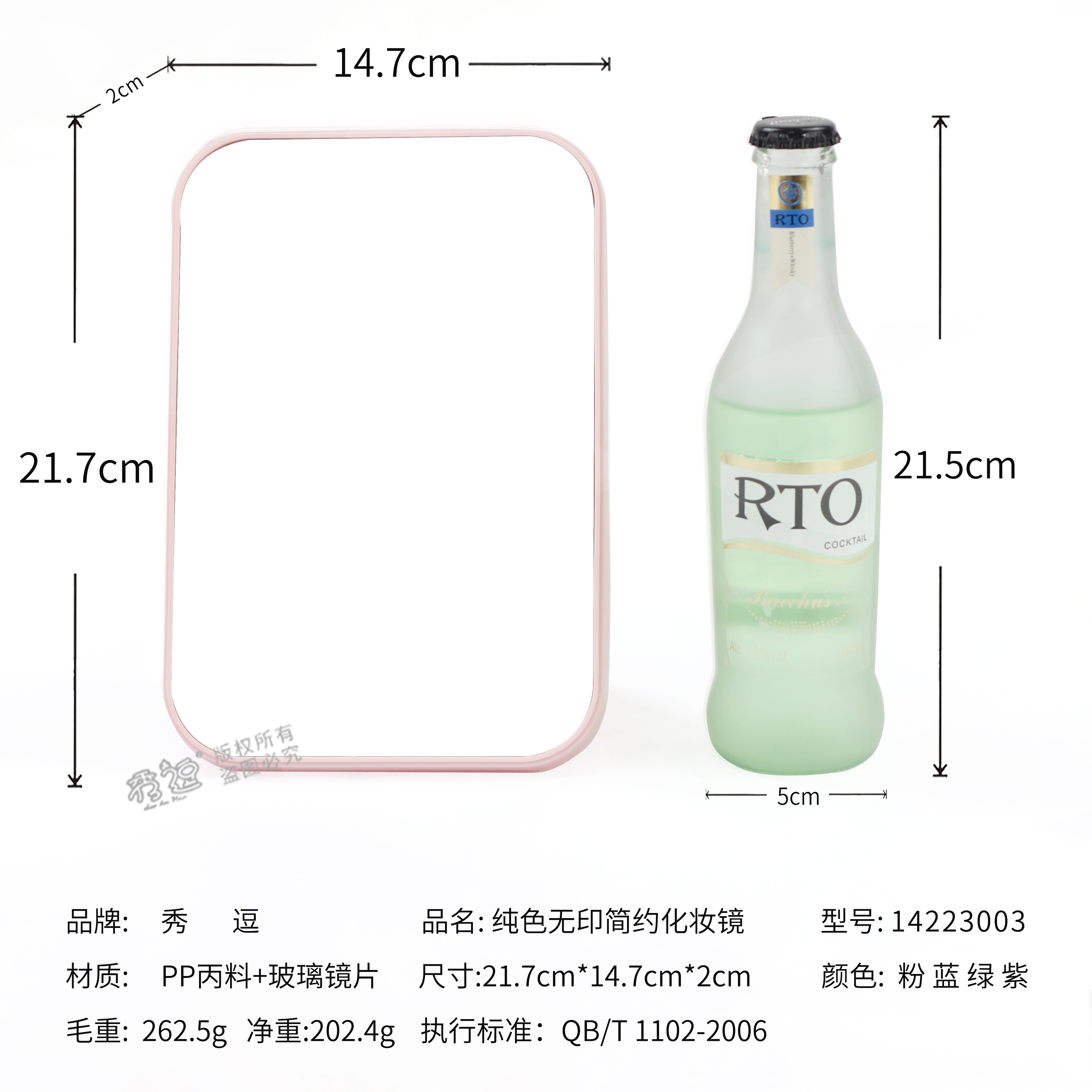 N3631 simple makeup mirror, beauty mirror, portable mirror, 2-yuan store, daily necessities supply Specification image