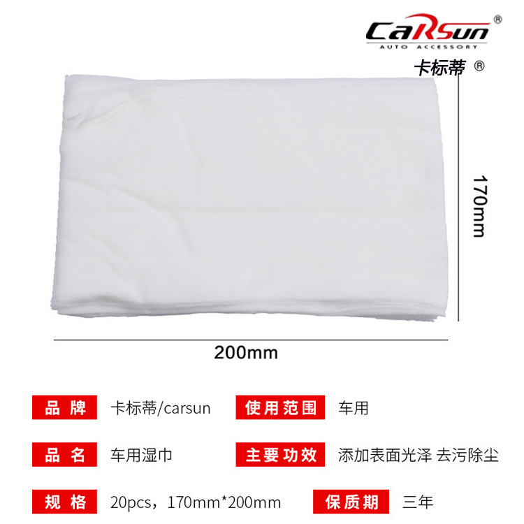日用百货细节图