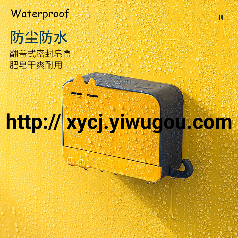 Wholesale of bathroom cartoon wall-mounted creative no-hole flip-top soap boxes and household sealed water-draining soap storage racks Specification image
