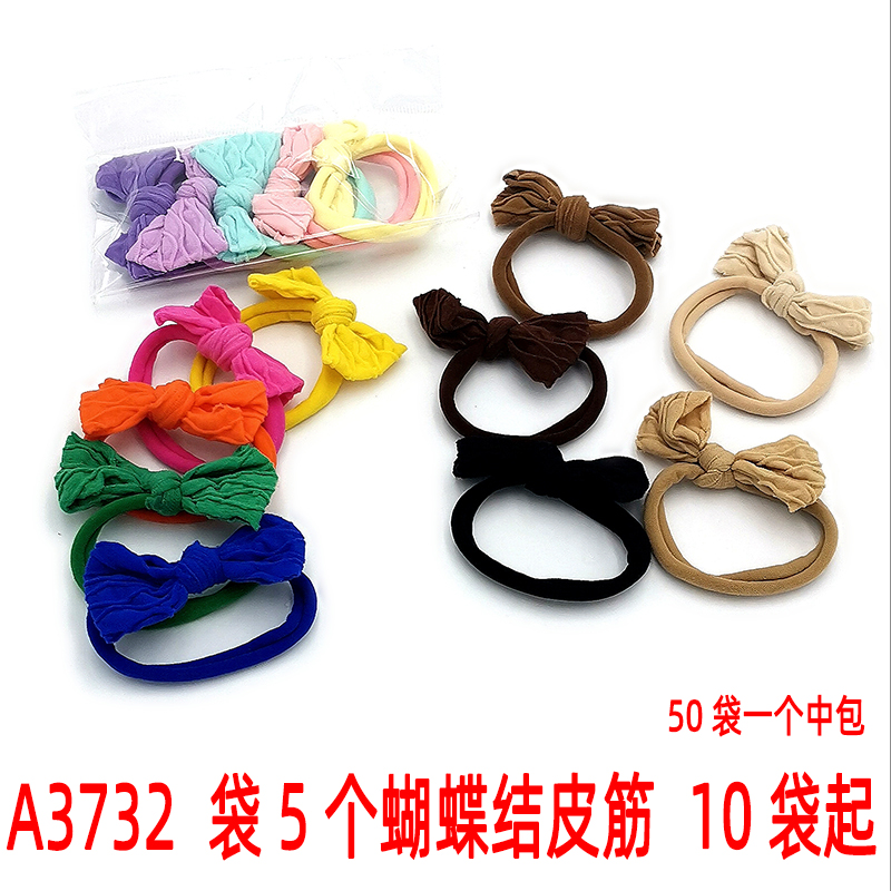 B1124 bag of 5 bow-shaped hair bands, hair accessories, hair ties, hair bands, hair rings and hair belts, 2 yuan, 2 yuan store in Yiwu