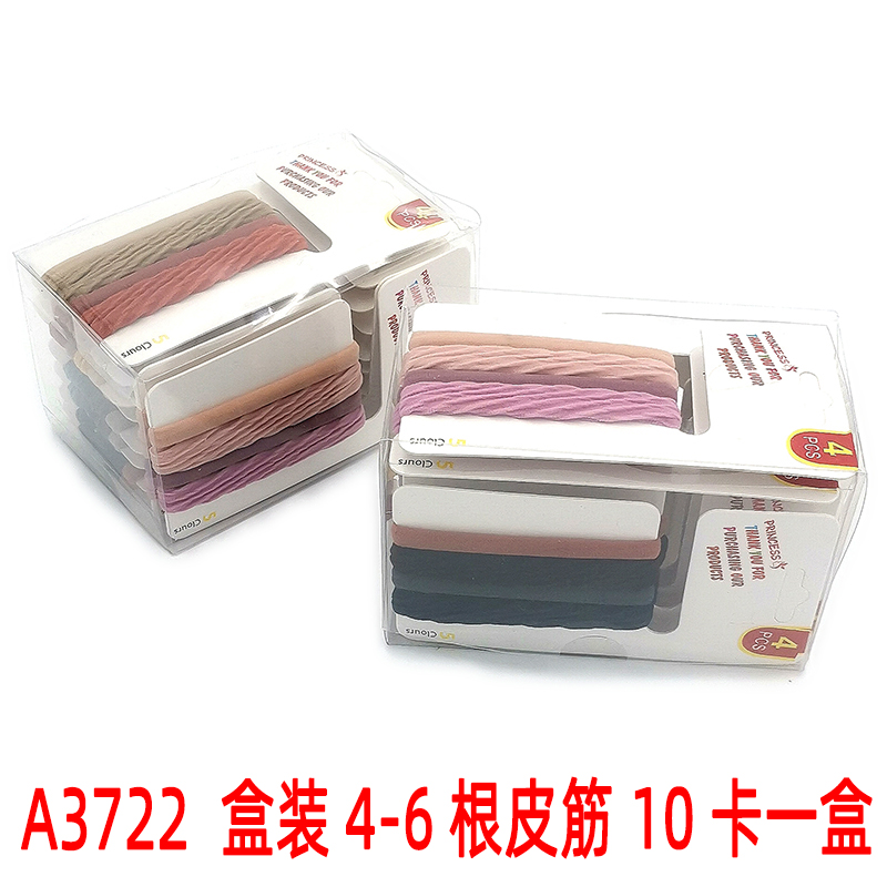 A3623 box set of 4-6 hair bands, hair accessories, hair ropes, hair ties, hair bands and hair ties, 2 yuan, 2 yuan store in Yiwu details Picture