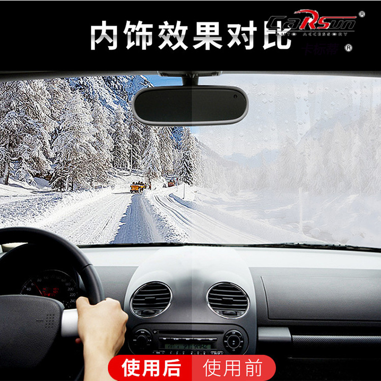 日用百货产品图