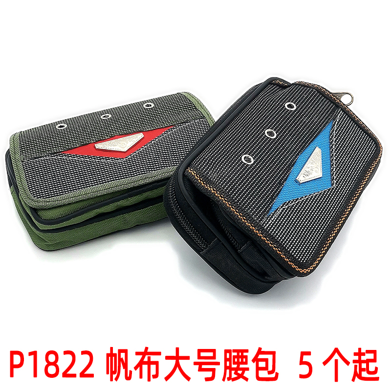 P1822 Canvas large waist bag, multi-functional mobile phone bag, men's waist bag, hanging bag, Yiwu, diverse