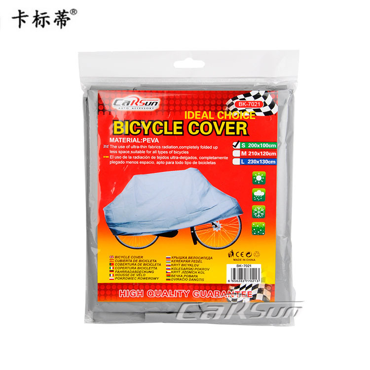 日用百货白底实物图