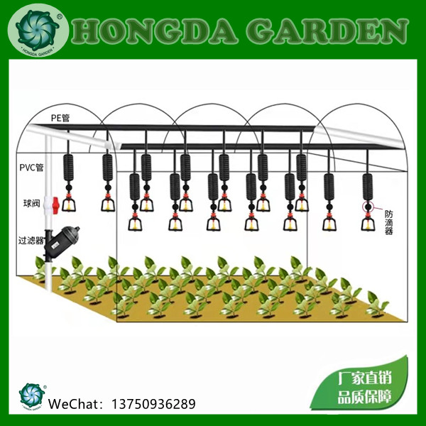 Irrigation spraying greenhouses upside down sprinkler head micro-atomization drip irrigation system automatic spraying aquaculture agricultural horticulture greenhouse thumbnail