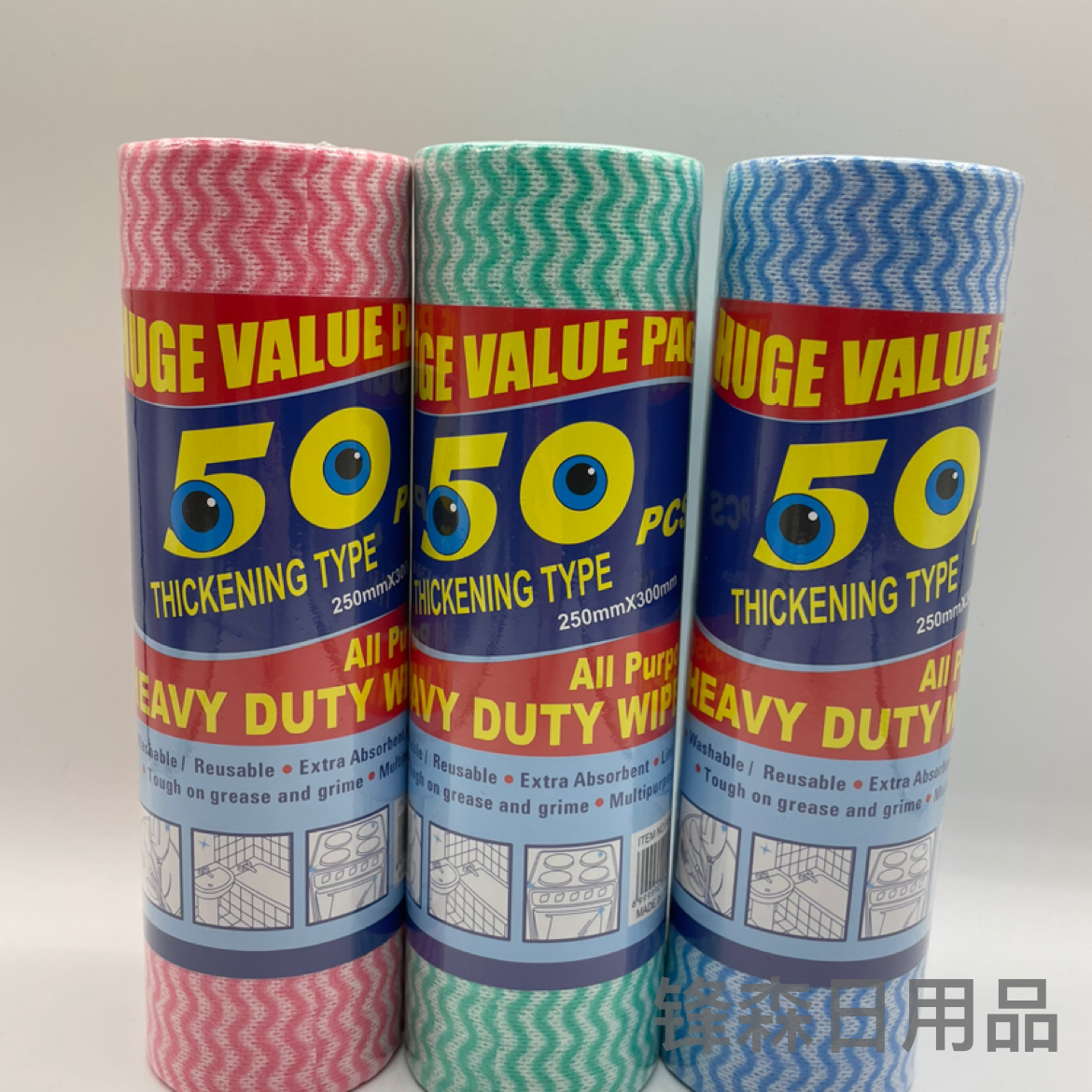 50片水波纹点断懒人抹布波浪纹卷状无纺布抹布洗碗布百洁抹布