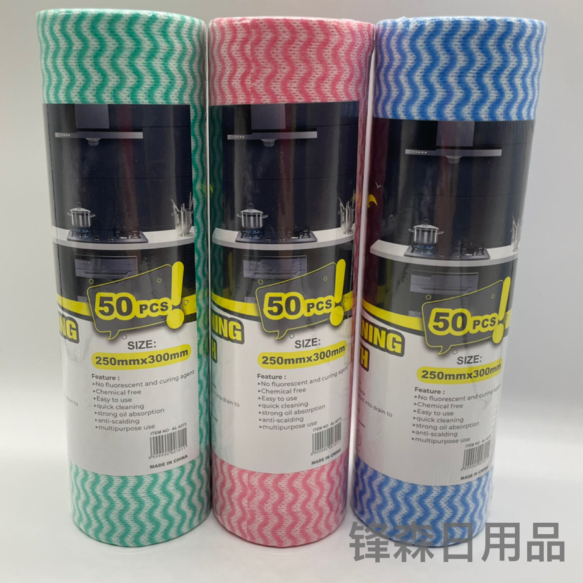 日用百货细节图